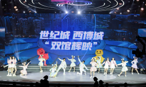 七十载糖酒芬芳 共绘中国消费新图景——第112届全国糖酒商品交易会启幕