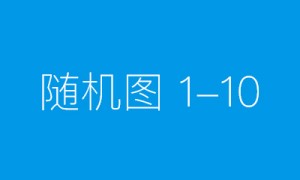 平安产险北京分公司：守护首都的一抹“橙”